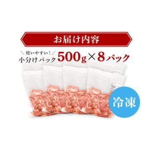 ふるさと納税 豚肉 沖縄県 糸満市 キビまる豚...の詳細画像3
