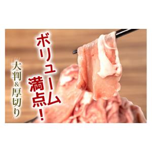 ふるさと納税 豚肉 沖縄県 糸満市 キビまる豚...の詳細画像4