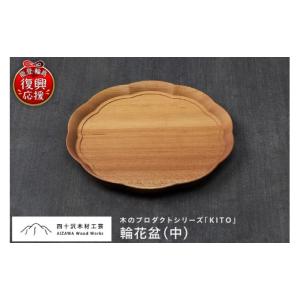 ふるさと納税 伝統技術 島根県 美郷町 石見神楽面 鍾馗 伝統芸能 神楽