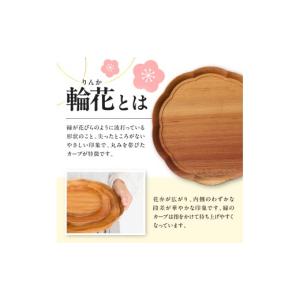 ふるさと納税 木工品・竹工品 石川県 輪島市 ...の詳細画像4