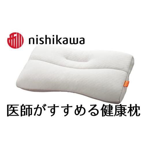 ふるさと納税 タオル・寝具 滋賀県 近江八幡市 医師がすすめる健康枕 もっと肩楽寝/高め P229...