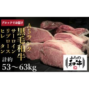 ふるさと納税 牛肉 サーロイン 北海道 上富良...の詳細画像1