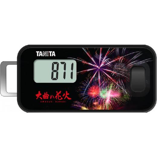 ふるさと納税 美容・健康家電 秋田県 大仙市  FB741OH01 3Dセンサー搭載歩数計 大曲の花...