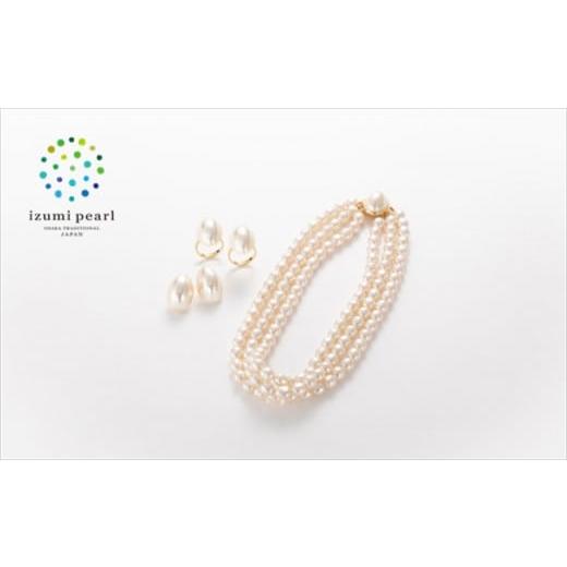 ふるさと納税 アクセサリー ネックレス 大阪府 和泉市 《いずみパール》 マベパールセット (指輪2...