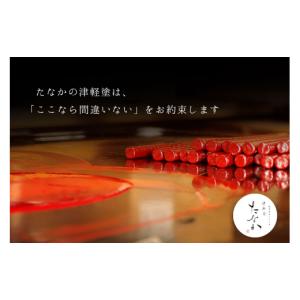 ふるさと納税 陶磁器・漆器・ガラス 青森県 弘...の詳細画像5