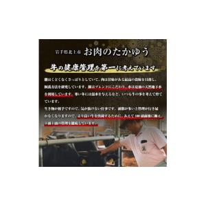 ふるさと納税 牛肉 ステーキ 岩手県 北上市 ...の詳細画像3