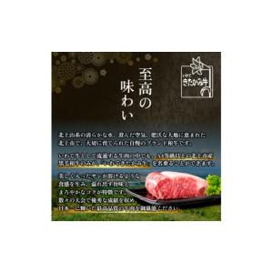 ふるさと納税 牛肉 ステーキ 岩手県 北上市 ...の詳細画像4