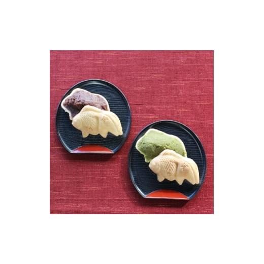 ふるさと納税 和菓子 もなか 愛知県 弥富市 弥富金魚最中　20個 1212171