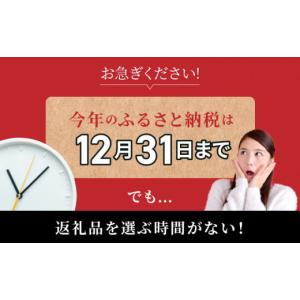 ふるさと納税 ポイント 山梨県 富士吉田市 あ...の詳細画像3