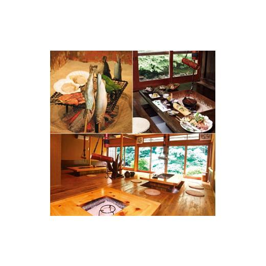 ふるさと納税 宿泊券 旅館・民宿 兵庫県 神河町 豊楽の利用助成券 1137486