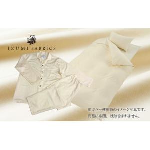 ふるさと納税 タオル・寝具 大阪府 和泉市 シン...の商品画像