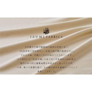 ふるさと納税 タオル・寝具 大阪府 和泉市 シ...の詳細画像2