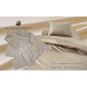 ふるさと納税 タオル・寝具 大阪府 和泉市 シングル プレミアムカバー25cm巾シーツ・掛・枕&パジャマ(男女兼用XLサイズ)4点セット色SP 1215943