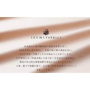 ふるさと納税 タオル・寝具 大阪府 和泉市 シ...の詳細画像2