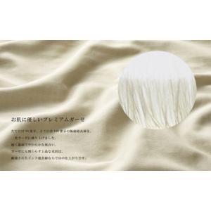 ふるさと納税 タオル・寝具 大阪府 和泉市 シ...の詳細画像2