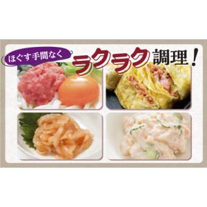 ふるさと納税 魚貝類 たらこ 北海道 白糠町 ...の詳細画像2