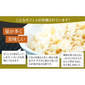 ふるさと納税 缶詰・瓶詰 魚貝類 北海道 枝幸...の詳細画像2