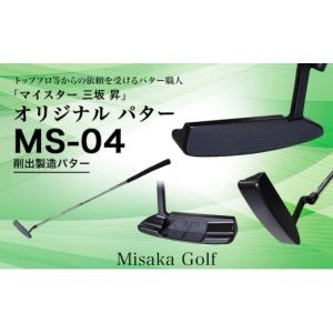 ODYSSEY（キャロウェイゴルフ） 激レア 世界350本限定 DAMASCUS GRAND