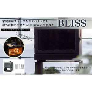 ふるさと納税 アウトドアグッズ 神奈川県 秦野...の詳細画像1