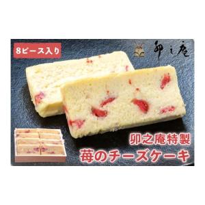 ふるさと納税 ケーキ・カステラ チーズケーキ 奈...の商品画像