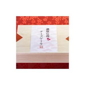 ふるさと納税 ケーキ・カステラ チーズケーキ ...の詳細画像4