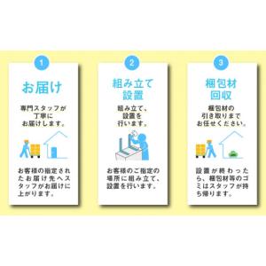 ふるさと納税 雑貨・日用品 愛知県 高浜市 2...の詳細画像4
