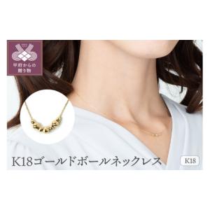 経堂) ミカジュエリー mika jewellery 淡水パール ミニサイズ 3連