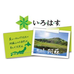 ふるさと納税 水・ミネラルウォーター 500m...の詳細画像3