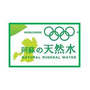 ふるさと納税 水・ミネラルウォーター 500m...の詳細画像4