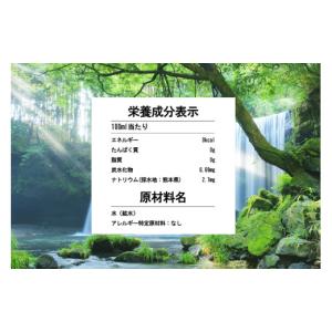 ふるさと納税 水・ミネラルウォーター 1L〜2...の詳細画像2