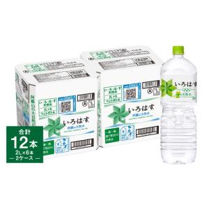 ふるさと納税 水・ミネラルウォーター 500mL〜999mL 熊本県 益城町 い・ろ・は・す（いろはす）阿蘇の天然水 2L 計12本