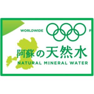 ふるさと納税 水・ミネラルウォーター 500m...の詳細画像3
