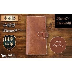 ふるさと納税 小物 山口県 山陽小野田市 本革...の詳細画像1