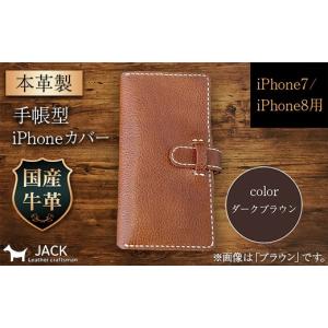 ふるさと納税 小物 山口県 山陽小野田市 本革...の詳細画像1