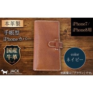ふるさと納税 小物 山口県 山陽小野田市 本革...の詳細画像1