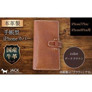 ふるさと納税 小物 山口県 山陽小野田市 本革...の詳細画像1