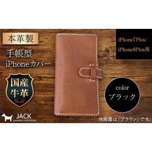 ふるさと納税 小物 山口県 山陽小野田市 本革...の詳細画像1
