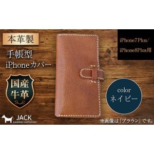 ふるさと納税 小物 山口県 山陽小野田市 本革...の詳細画像1