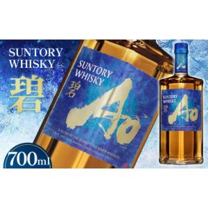 ふるさと納税 厚岸町 厚岸シングルモルトジャパニーズウイスキー「春分