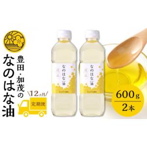 ふるさと納税 食用油 植物油 愛知県 豊田市 ...の詳細画像1