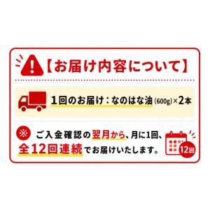ふるさと納税 食用油 植物油 愛知県 豊田市 ...の詳細画像3