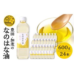 ふるさと納税 食用油 植物油 愛知県 豊田市 ...の詳細画像1