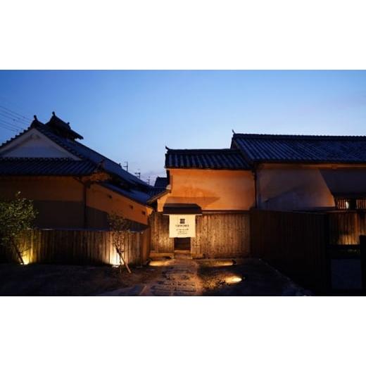 ふるさと納税 宿泊券 兵庫県 福崎町 NIPPONIA播磨福崎蔵書の館 宿泊クーポン券