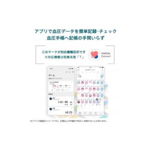 ふるさと納税 美容・健康家電 京都府 向日市 ...の詳細画像5