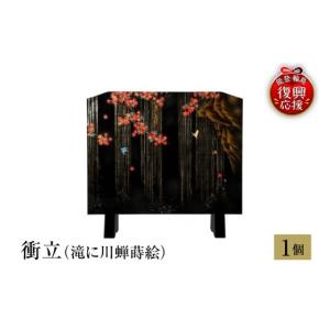 ふるさと納税 陶磁器・漆器・ガラス 石川県 輪...の詳細画像1