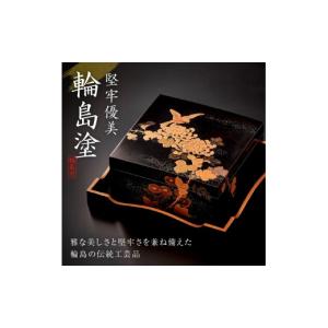 ふるさと納税 陶磁器・漆器・ガラス 石川県 輪...の詳細画像2