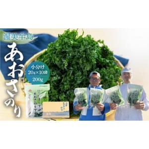ふるさと納税 愛知県 田原市 《5月末金額改定予定》あおさ