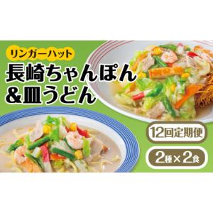 ふるさと納税 麺類 佐賀県 吉野ヶ里町 あの人...の詳細画像1
