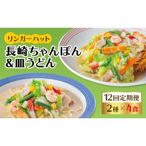 ふるさと納税 麺類 佐賀県 吉野ヶ里町 あの人気...の商品画像