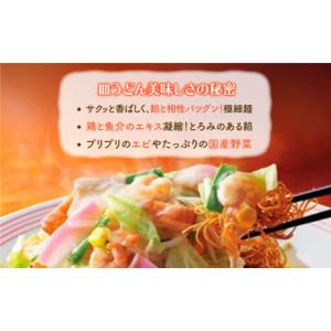 ふるさと納税 麺類 佐賀県 吉野ヶ里町 あの人...の詳細画像4